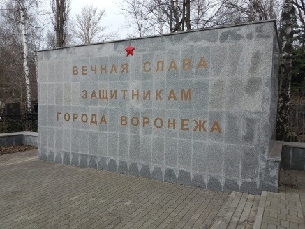 Братская могила № 3